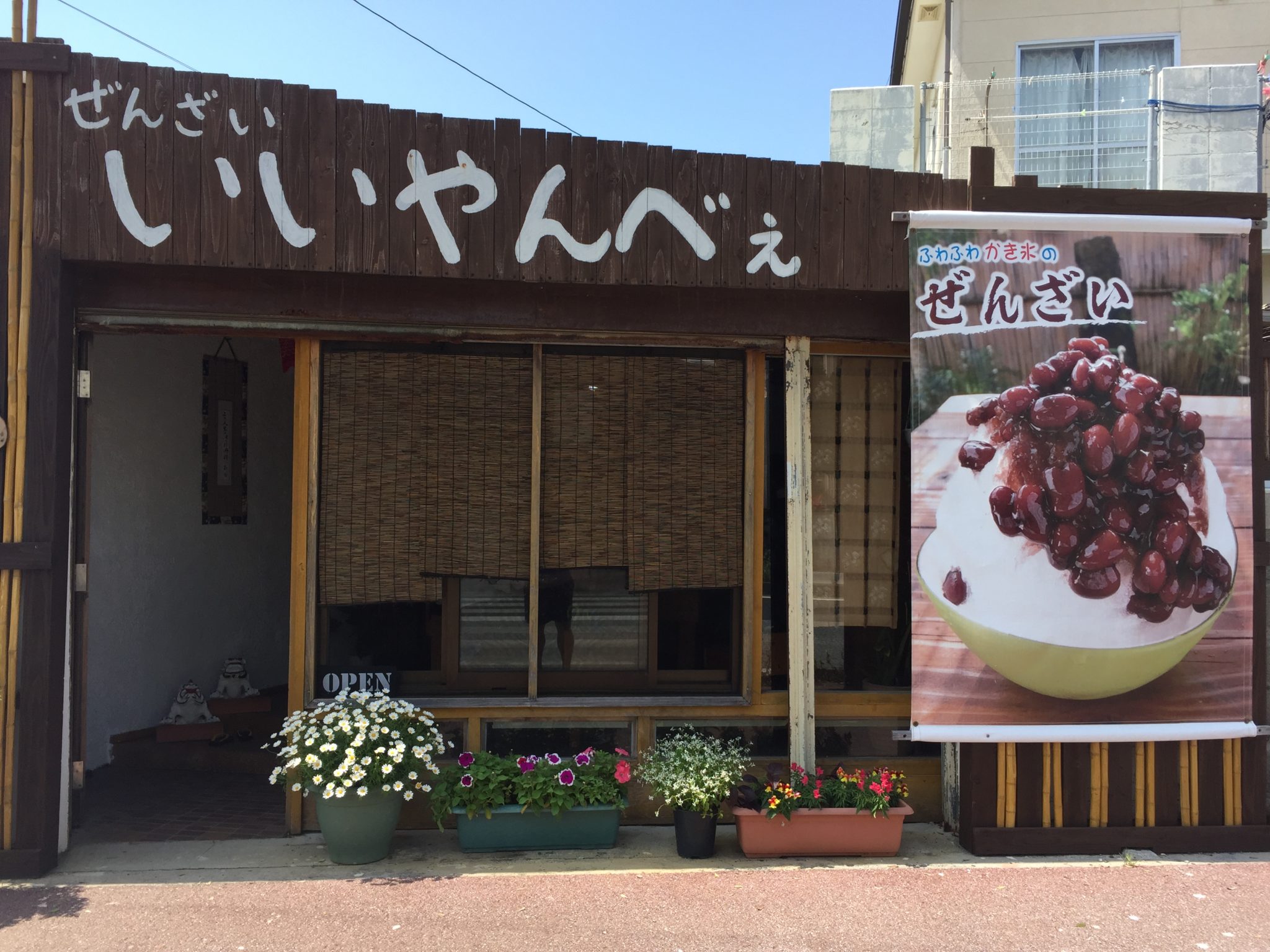 当時のメディア報道・掲載写真